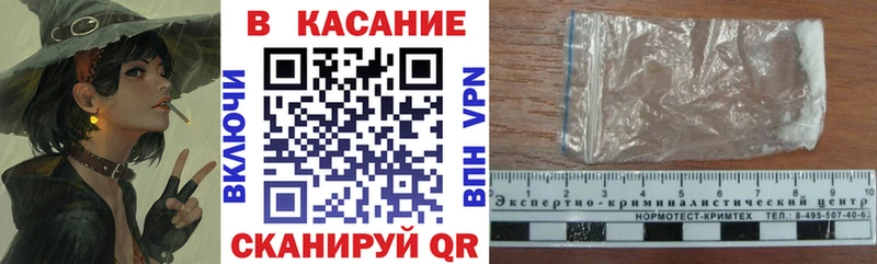 Виды наркоты Краснообск ГАШ Галлюциногенные грибы Alpha-PVP Каннабис АМФЕТАМИН Меф мяу мяу Cocaine