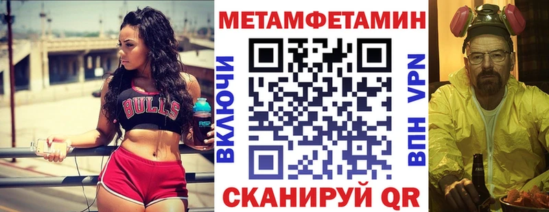 Amphetamine Розовый Краснообск
