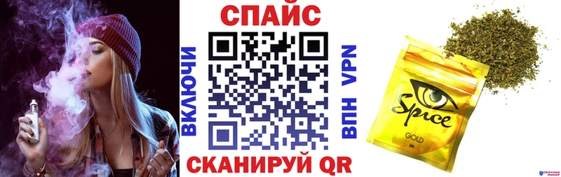 купить   Краснообск  БУТИРАТ бутандиол 
