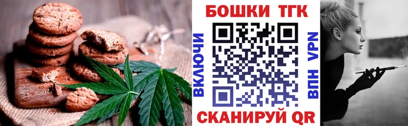 Еда ТГК конопля  Краснообск 