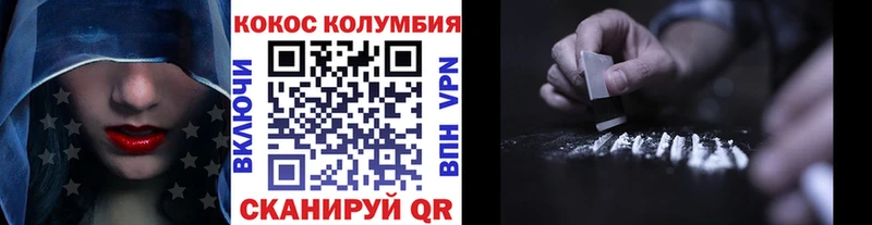COCAIN VHQ Краснообск