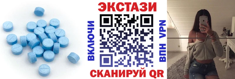 Экстази MDMA  Краснообск 