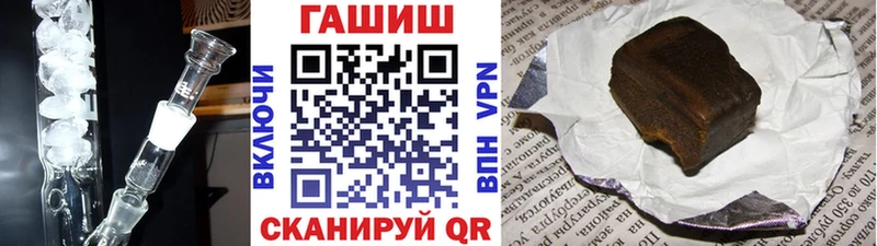 блэк спрут как войти  магазин продажи   Краснообск  ГАШИШ VHQ 