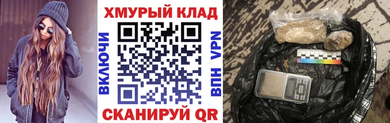 Героин белый  MEGA маркетплейс  Краснообск 