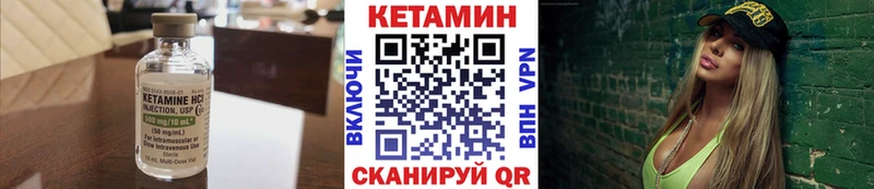 КЕТАМИН ketamine  Краснообск 