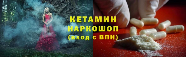 прущие грибы Алексин