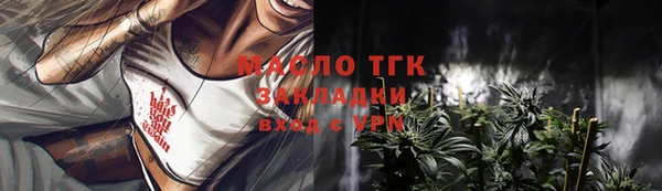 прущие грибы Алексин