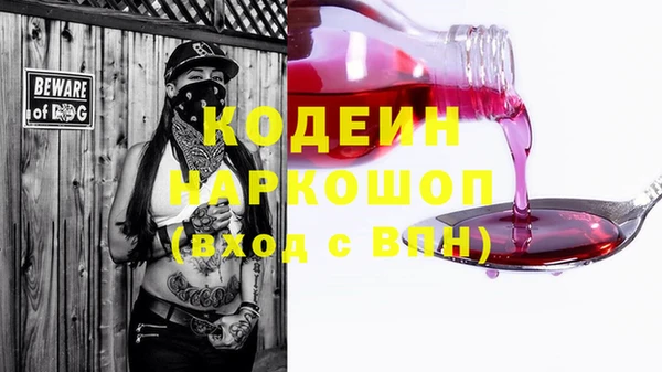 прущие грибы Алексин