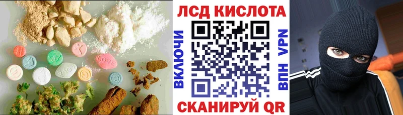 kraken tor  Краснообск  Лсд 25 экстази ecstasy 