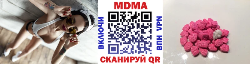 МДМА кристаллы omg ссылка Краснообск