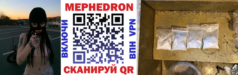 наркошоп Краснообск Мефедрон 4 MMC