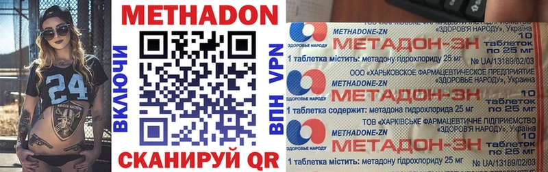 mega ССЫЛКА  Краснообск  Метадон methadone 
